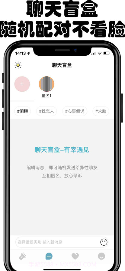 锦里截图1 锦里截图1
