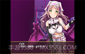 逃出魅魔牧场 最新版截图2 逃出魅魔牧场 最新版截图2