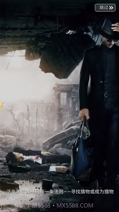 教父城市战争截图2 教父城市战争截图2