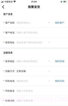 还复无限截图1 还复无限截图1