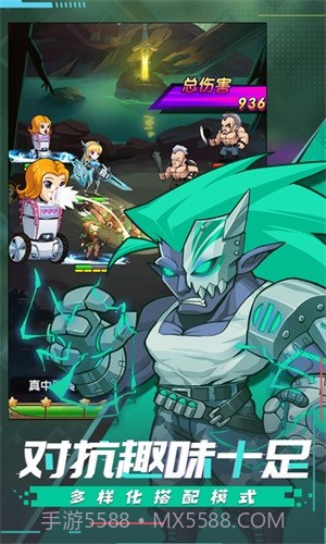 漫斗纪元GM版截图3