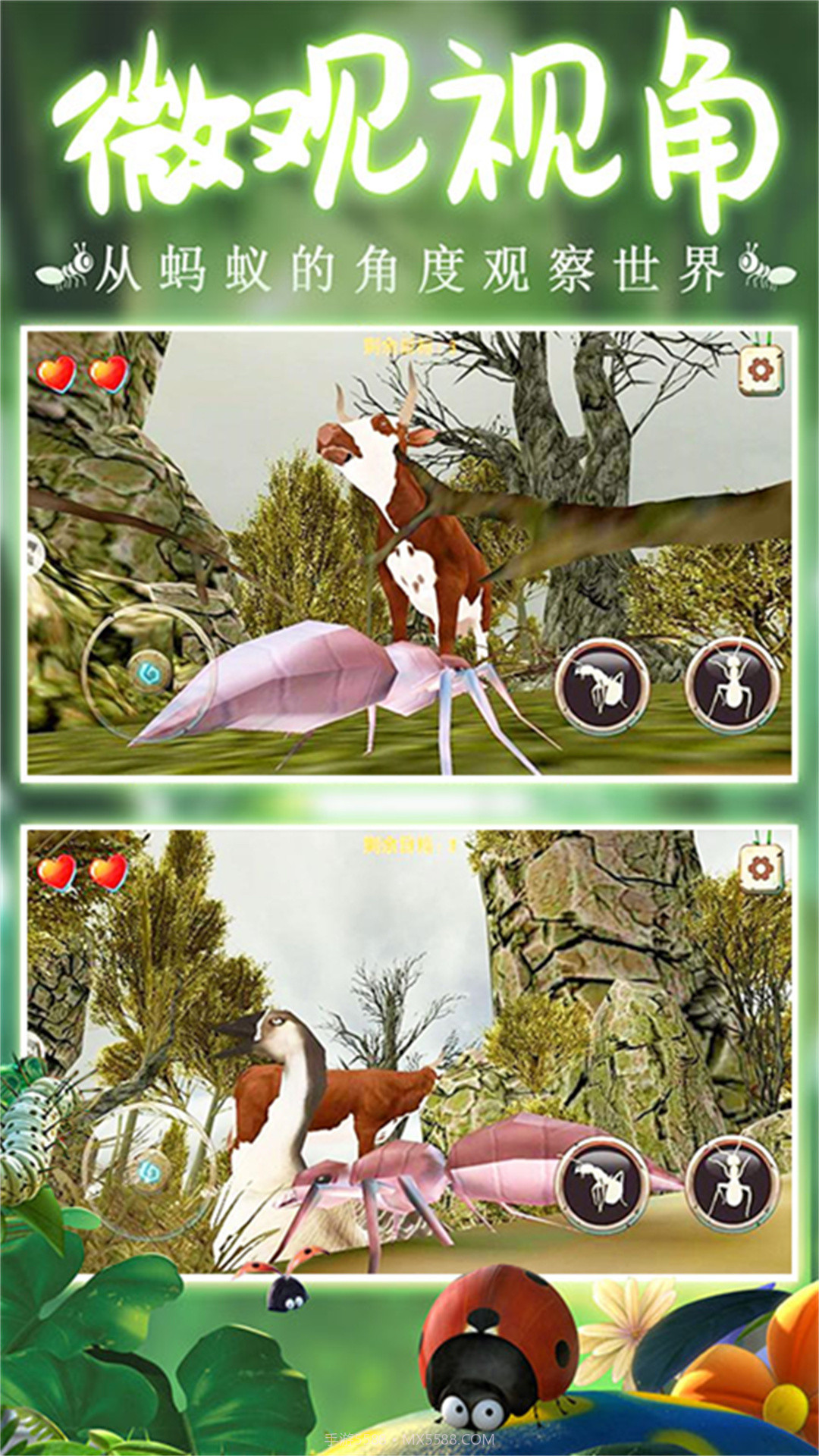 模拟蚂蚁大作战截图2 模拟蚂蚁大作战截图2