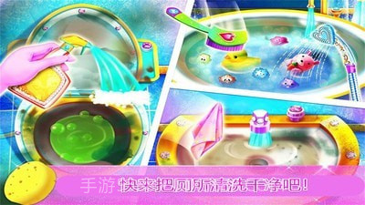 公主房间打扫装饰截图3 公主房间打扫装饰截图3