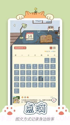 卡普喔截图2 卡普喔截图2