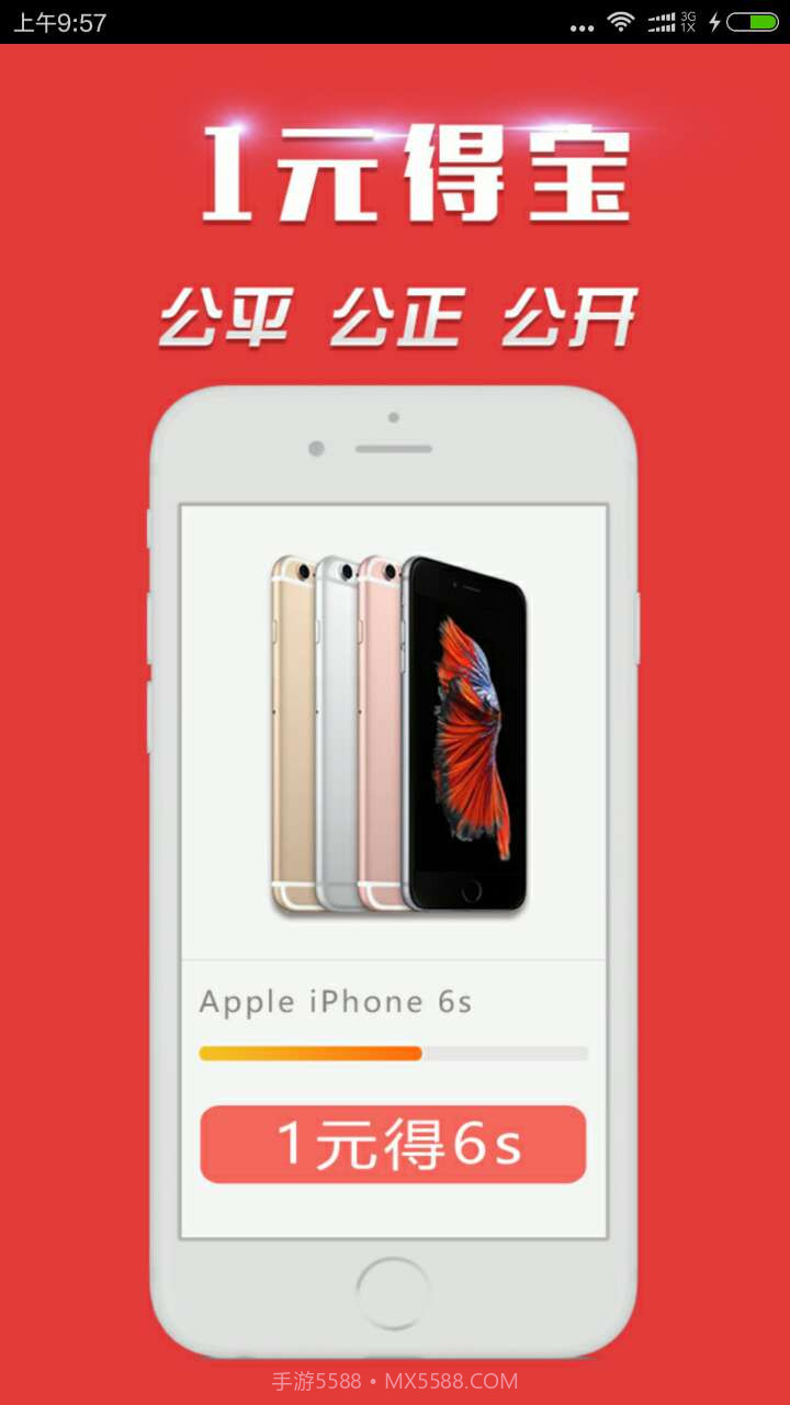 掌财宝截图1 掌财宝截图1