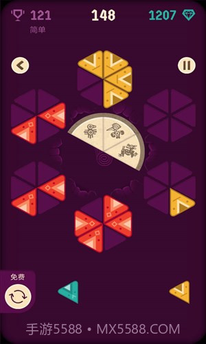 三角消除截图4