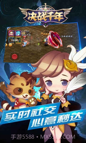 决战千年截图4 决战千年截图4