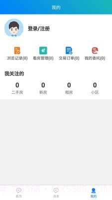 宝日房产截图3