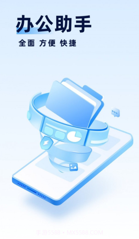 旋风管理大师截图4 旋风管理大师截图4