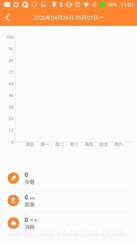 瑞芯智慧校徽截图2 瑞芯智慧校徽截图2