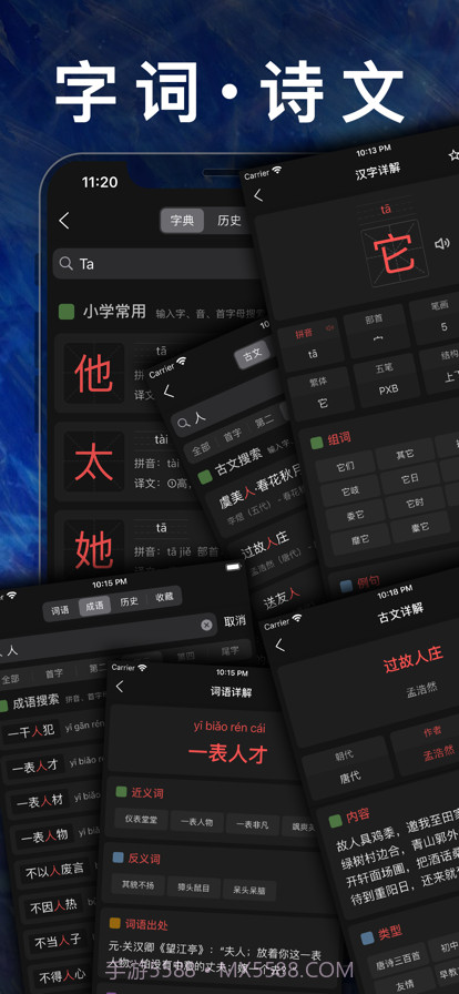 五年级数学下册截图8