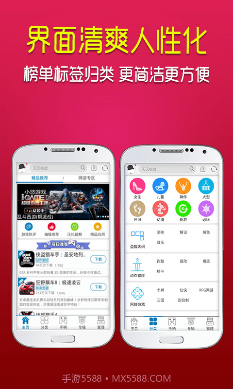 小悠游戏平台截图1 小悠游戏平台截图1