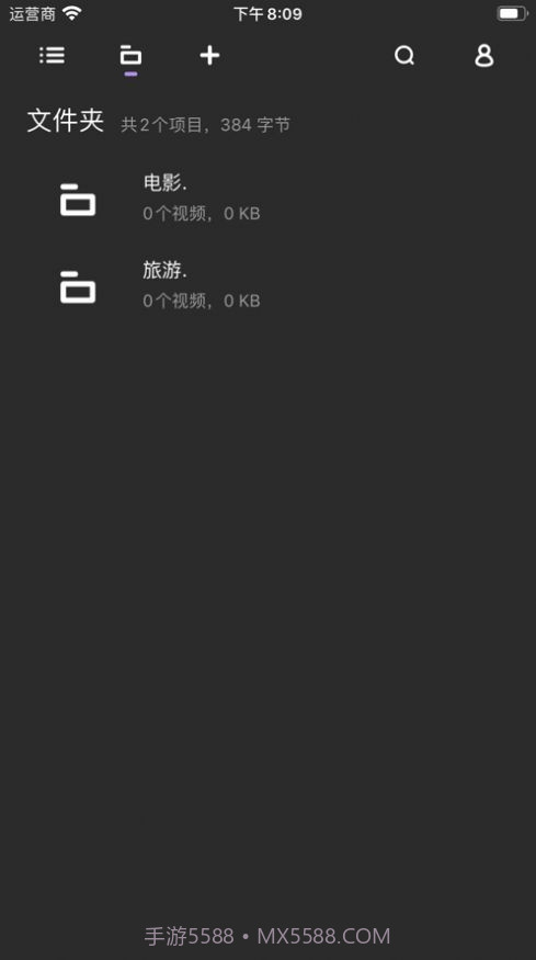 月光播放器截图3 月光播放器截图3