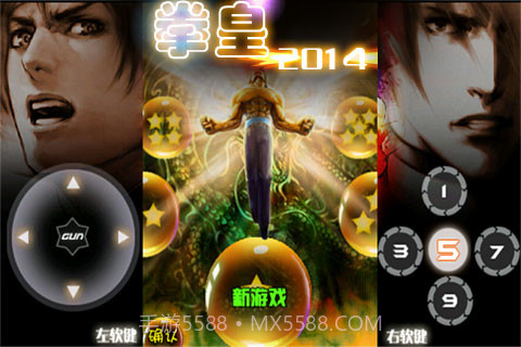拳皇2014截图2 拳皇2014截图2