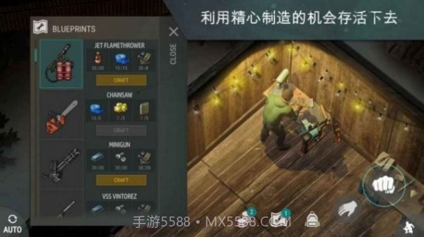 末世生存军团截图2 末世生存军团截图2