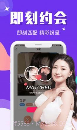 佳娆情人社区截图2 佳娆情人社区截图2