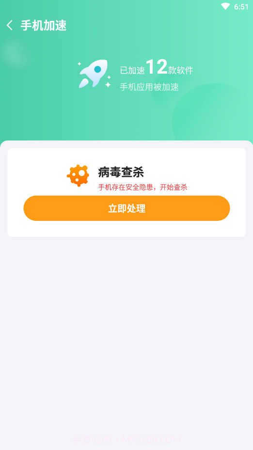 如新清理截图2 如新清理截图2