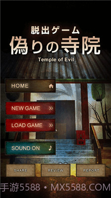 逃出心灵密室截图1 逃出心灵密室截图1