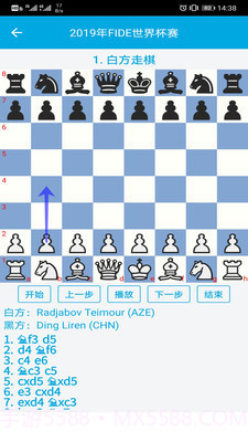 国际象棋教学截图3