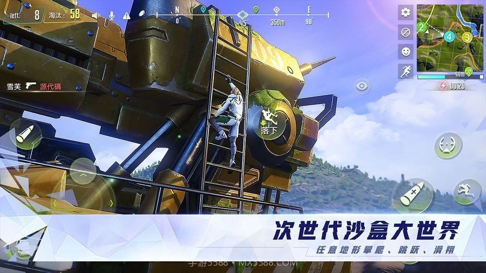 量子特攻模拟器截图4 量子特攻模拟器截图4