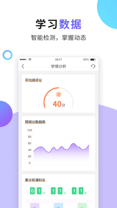 法考题库通截图3