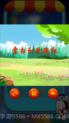 芭比睡前故事截图4