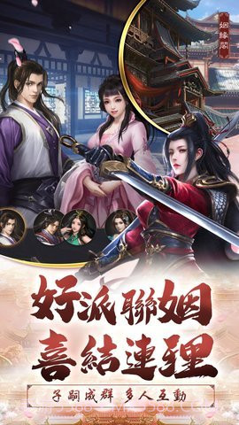 主公别碰我截图1 主公别碰我截图1