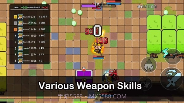 活力探险家截图1