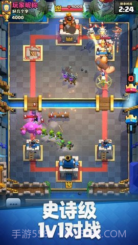 皇室战争国际服(Clash Royale)截图3 皇室战争国际服(Clash Royale)截图3