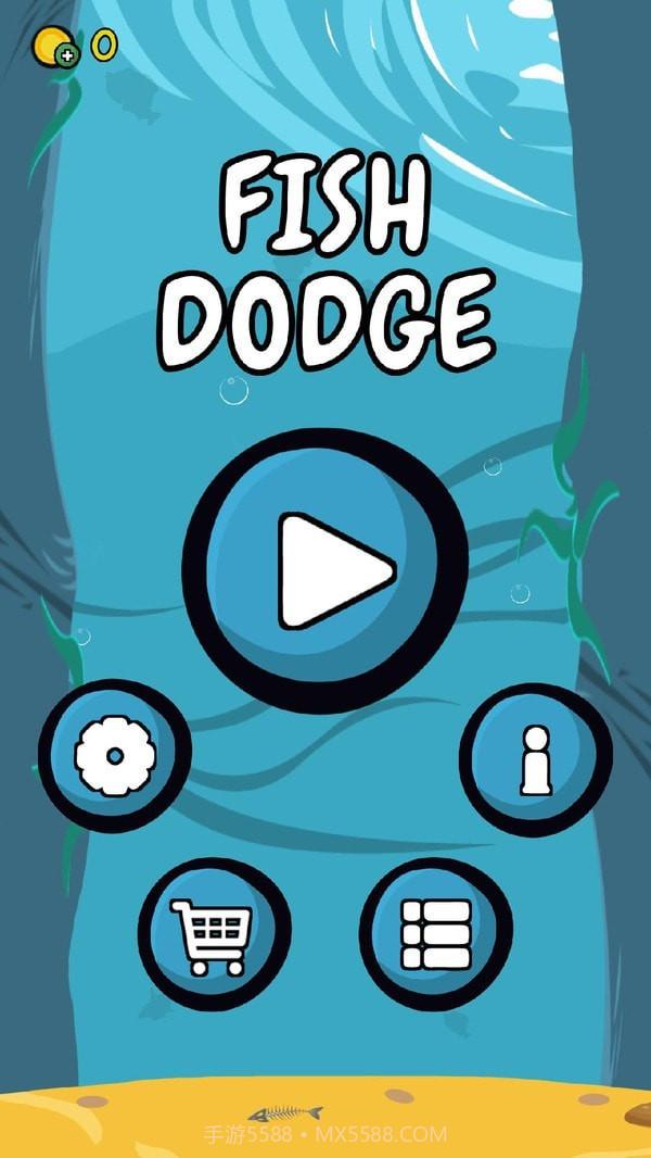 小鱼躲闪截图4