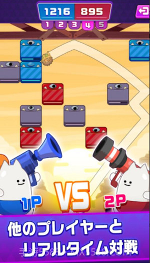 皇家火箭炮截图2