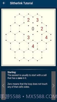 数字循环连线截图2 数字循环连线截图2