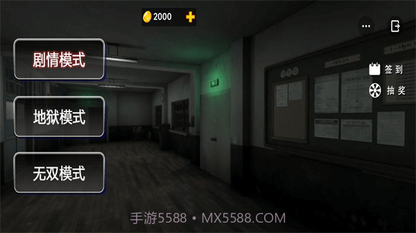 校园灵异事件截图3 校园灵异事件截图3