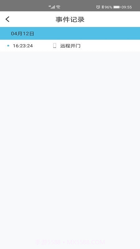 霍曼智能截图2 霍曼智能截图2