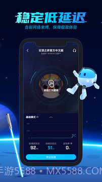 BiuBiu助手截图2 BiuBiu助手截图2