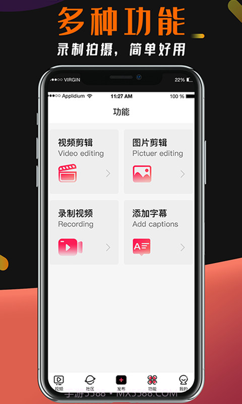 盘丝截图3 盘丝截图3