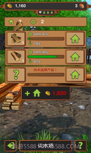 手工业王国截图4 手工业王国截图4