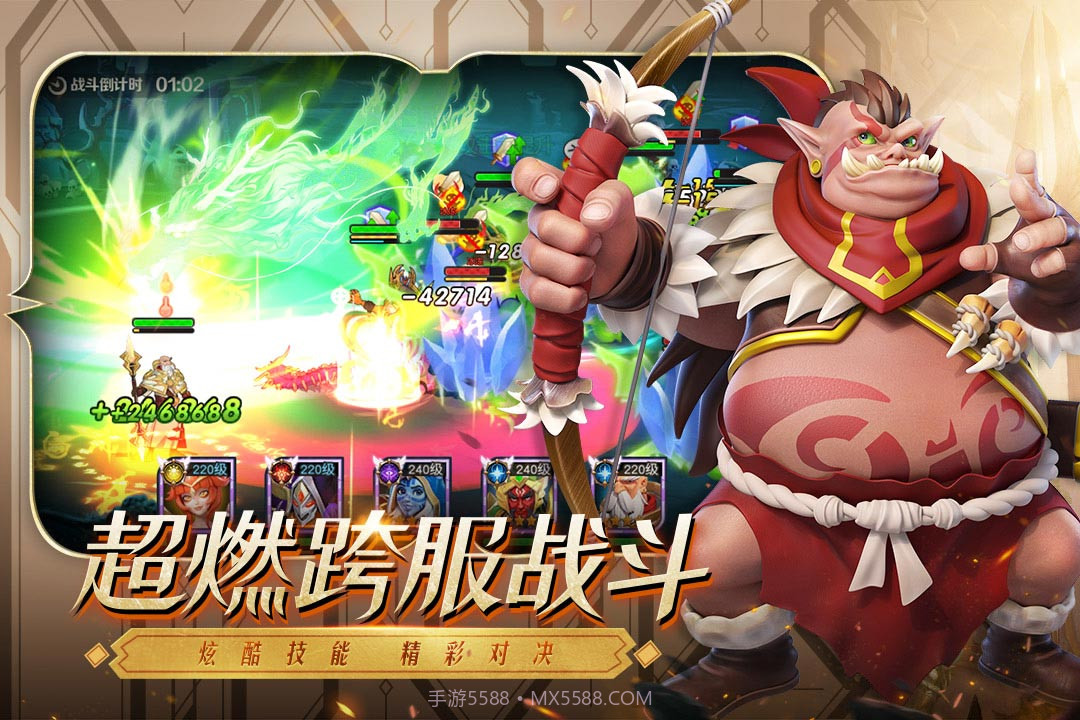 光明领主截图3 光明领主截图3