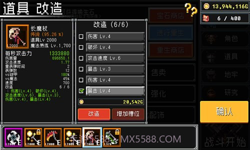 地牢防御截图1 地牢防御截图1