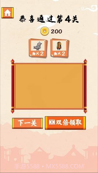 火柴人冒险闯关截图1