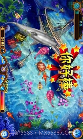 梦幻狂鲨截图2