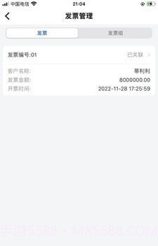 还复无限截图3 还复无限截图3