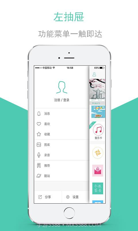 趣用截图2 趣用截图2