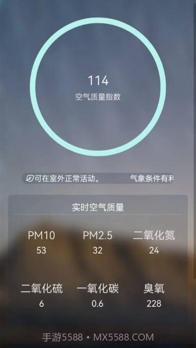 ai温度测量截图4 ai温度测量截图4