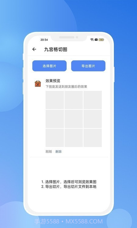 竞科技宝截图4 竞科技宝截图4