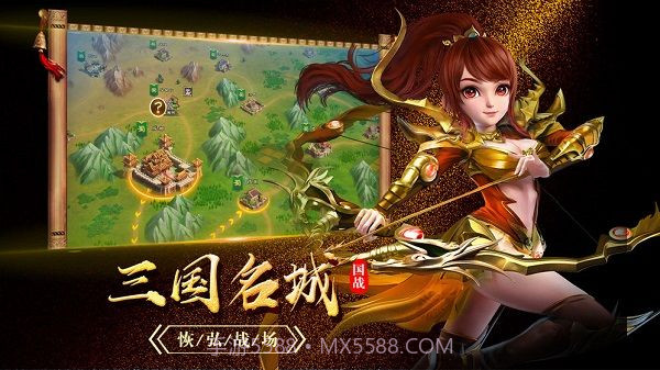 封神名将传截图3