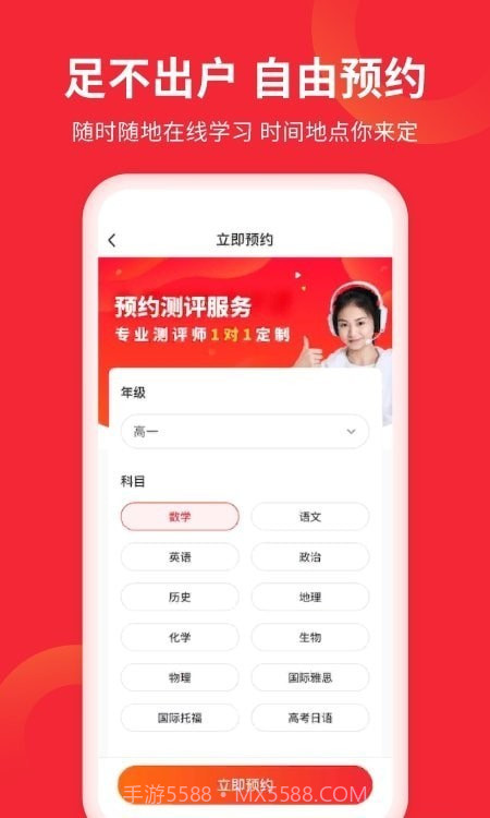 掌门AI一对一截图2 掌门AI一对一截图2