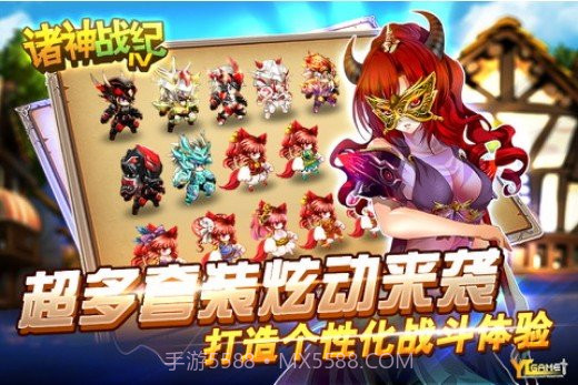 诸神战纪II:死神归来HD截图1