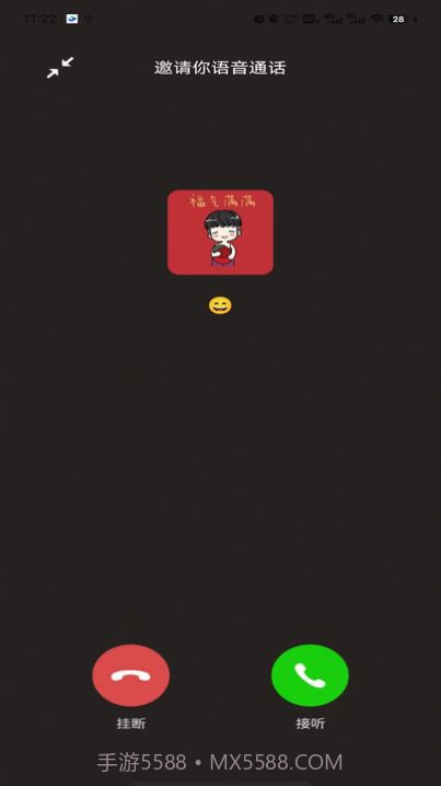 模拟来电社恐版截图1