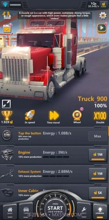 卡车工厂截图1 卡车工厂截图1